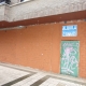 Local en Alquiler en Iturrama(Pamplona) 1